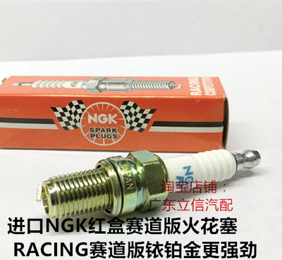 杜卡迪851 906 916 996 888 900 907 EVO1000进口NGK铱铂金火花塞