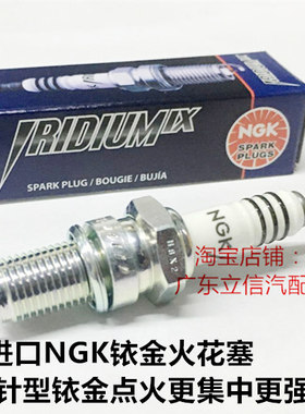 ZX-4 GPZ550 Z550 ER5 GPZ KH KLE KX500 EN Z500进口NGK铱金火嘴
