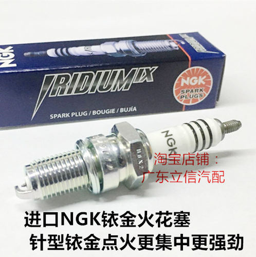 ZX-4 GPZ550 Z550 ER5 GPZ KH KLE KX500 EN Z500进口NGK铱金火嘴
