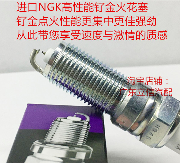 凯迪拉克ATSCT6XT5NGK钌金火嘴