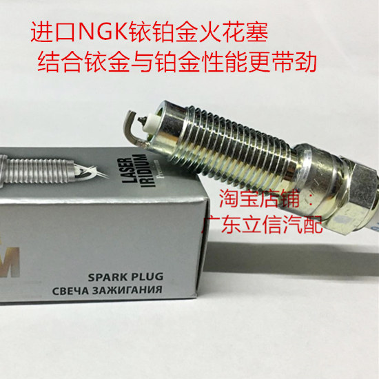 福克斯1.0T福克斯1.5T嘉年华1.0T翼博1.0T用进口NGK铱铂金火花塞