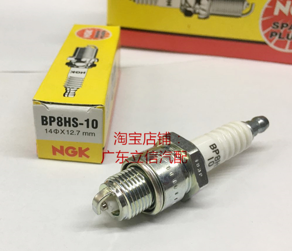 海的船外机百胜2冲30匹进口NGK火花塞BP8HS-10对应BP8HS/B8HS