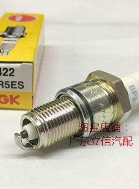 NGK火花塞BPR5ES适用本田草坪机割草机发电机GXV160/GX120/GX200