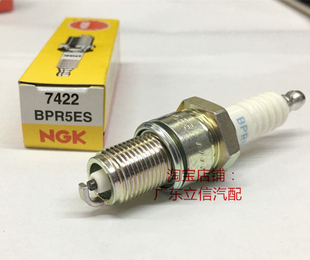 NGK火花塞BPR5ES适用本田草坪机割草机发电机GXV160/GX120/GX200