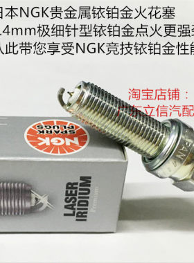 川崎Ninja 忍者H2 H2R ZH2 ZX10R摩托车适用进口NGK铱铂金火花塞