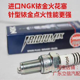 进口NGK适用川崎小忍者ER6N 6F异兽EX Z250 Z300 W800 W650火花塞