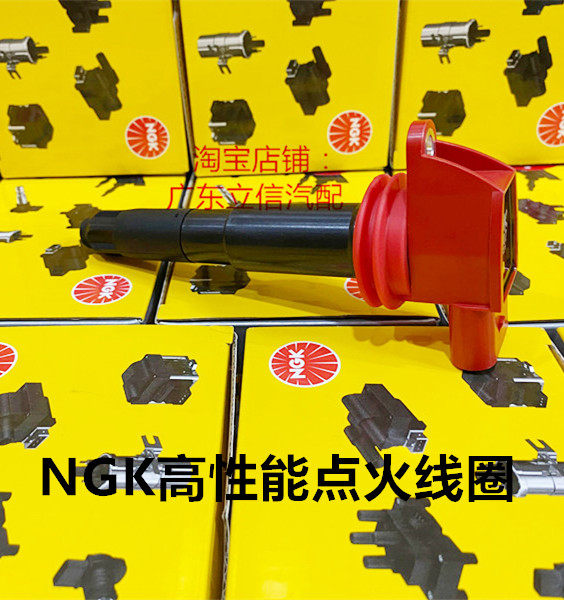 帕拉梅拉3.6L卡宴4.8LNGK高压包