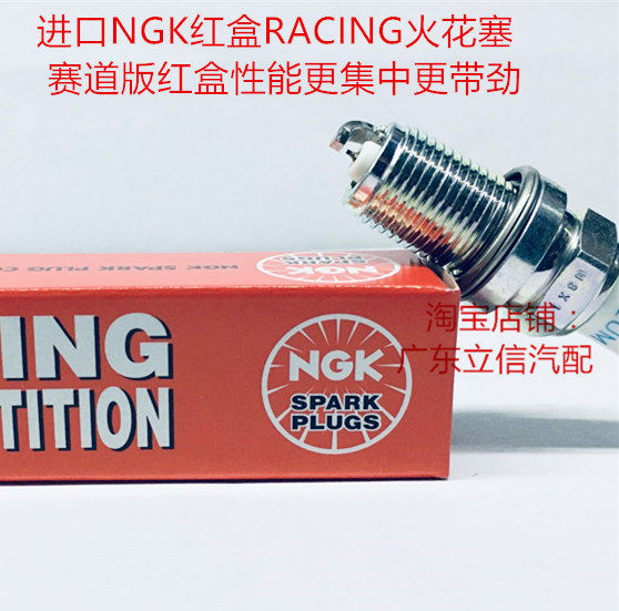 尚酷 EOS 高尔夫GTI CC 迈腾 速腾 1.8T 2.0进口NGK赛道版火花塞