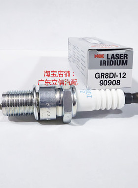 二冲程 150EXCTP1胡思瓦娜TE150i适用NGK铱金火花塞GR8DI-12