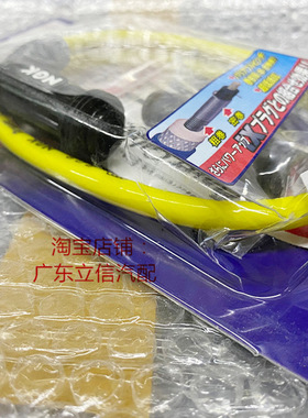 力帆mini KPR KPS KPM KP LF 150 200进口NGK磁芯高压线帽点火线