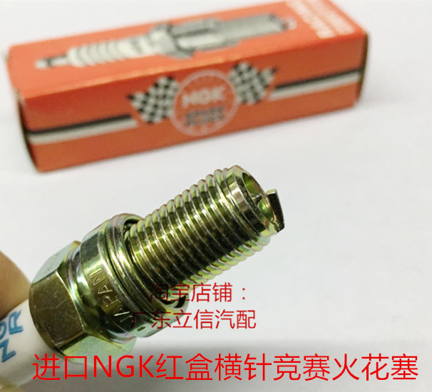 金翼F6C X4 GL1500 GL1200 GL1100 GL1000适用NGK铱铂金火花塞-封面