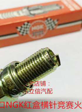 金翼F6C X4 GL1500 GL1200 GL1100 GL1000适用NGK铱铂金火花塞