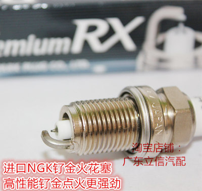 WEY VV6 2.0T 萨博 93 95 2.3T 1.8T 2.8 3.0进口NGK钌合金火花塞
