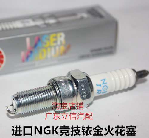 古兹V7 III SPECIAL Classic摩托车用进口NGK性能竞技铱金火花塞