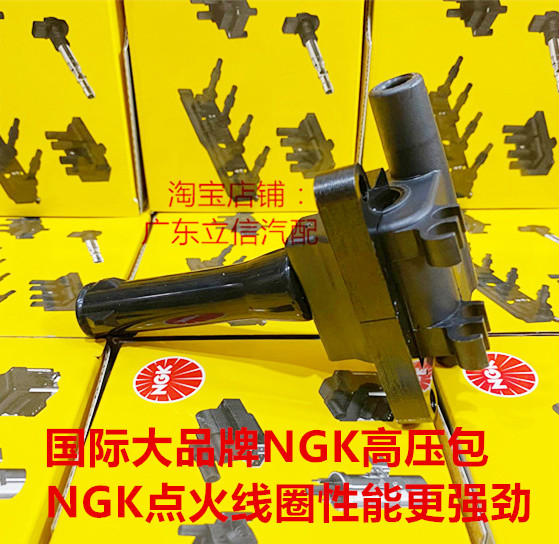 名爵MG3锐行MG5荣威330NGK高压包