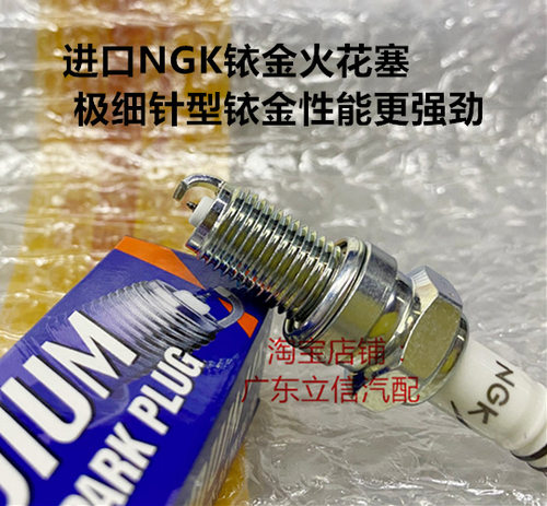 LC1500 GS1200 DR800S VS750摩托车使用进口NGK高性能铱金火花塞