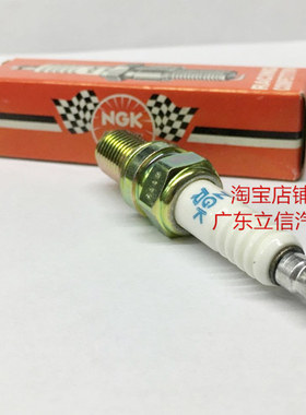 KTM990 640 660 560 540 525 625 620进口NGK竞赛铱铂金火花塞