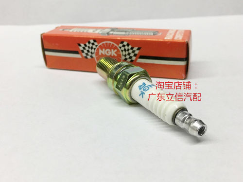 KTM990 640 660 560 540 525 625 620进口NGK竞赛铱铂金火花塞