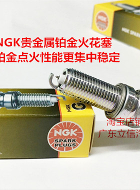 KTM390杜克RC390 250 200 530 450 400 500EXC适用NGK铂金火花塞