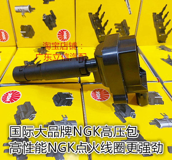 奔驰E260 E200 E250 SLK200 CLK200 1.8T适用NGK高压包点火线圈