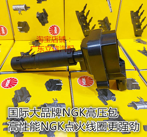 奔驰E260 E200 E250 SLK200 CLK200 1.8T适用NGK高压包点火线圈