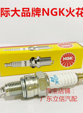 四冲程船外机 发电机 消防水泵短牙火嘴适用NGK火花塞对应CR4HSB