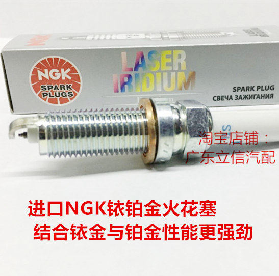 SL400 3.0T SL500 SL300 SL350 3.5L 5.5 3.0进口NGK铱铂金火花塞