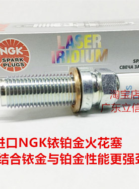 SL400 3.0T SL500 SL300 SL350 3.5L 5.5 3.0进口NGK铱铂金火花塞