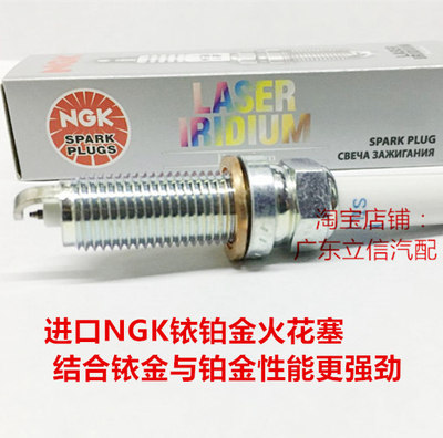 SL400 3.0T SL500 SL300 SL350 3.5L 5.5 3.0进口NGK铱铂金火花塞