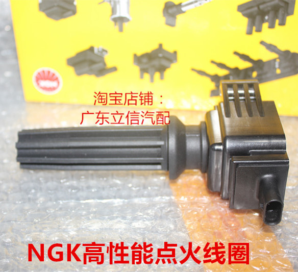 金牛座蒙迪欧锐界翼虎高压包