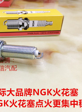 大阳ADV150 V锐300 V锐125 250 天昴200 350ADV摩托适用NGK火花塞