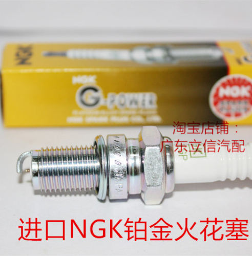 嘉陵新街火150NGK火花塞