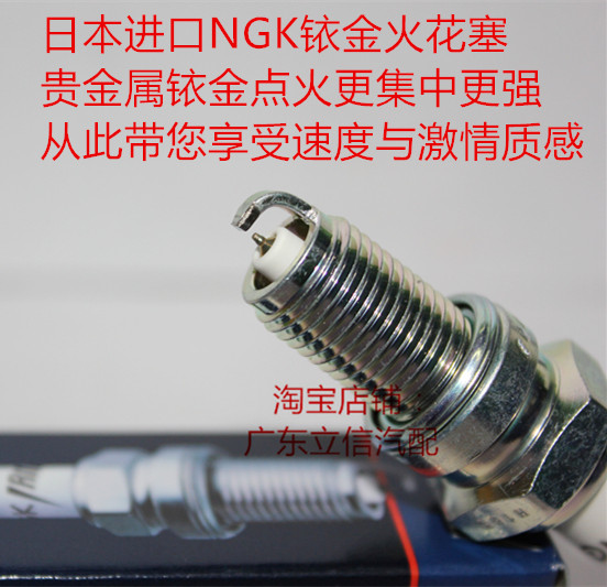 SWM650SW600SM500NGK火花塞