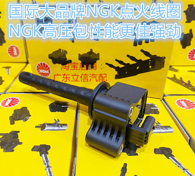 别克科沃兹GL6英朗阅朗NGK高压包
