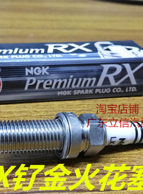 宝马528 120 328 428 X1 X3 X4 1.6T 2.0T进口NGK钌合金RX火花塞