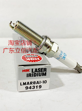宝马R1250GS ADV R1250RS/RT摩托适用NGK铱金火花塞LMAR8AI-10