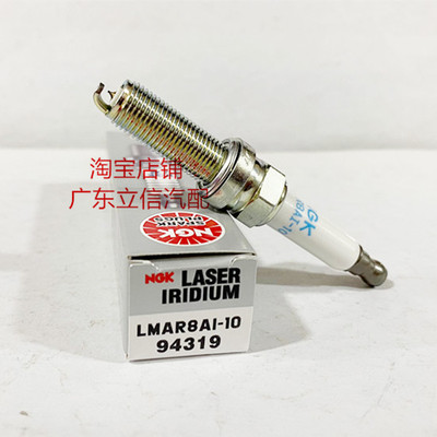 宝马R1250GSNGK火花塞LMAR8AI-10