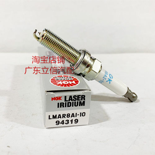 宝马R1250GSNGK火花塞LMAR8AI-10