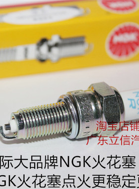 凯越321 COBRA 321RR ZF300 奔达灰石300摩托车适用NGK镍金火花塞