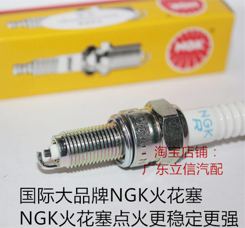 凯越321 COBRA 321RR ZF300 奔达灰石300摩托车适用NGK镍金火花塞