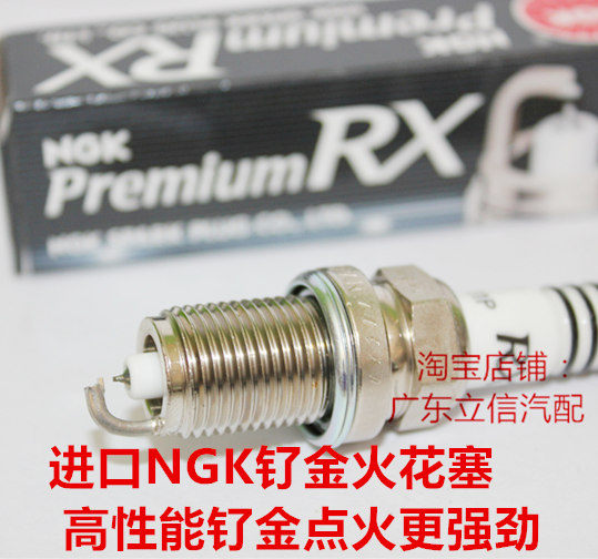 七代 六代雅阁 八代雅阁2.0L 2.3L 2.4L 3.0L适用NGK钌金火花塞