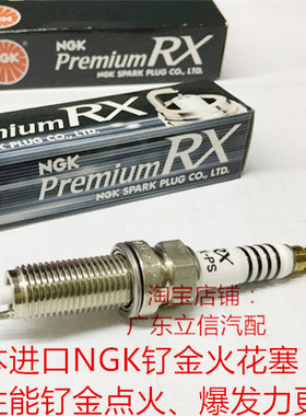KTM 1290 Super Adventure duke GT 杜克1290进口NGK钌金火花塞