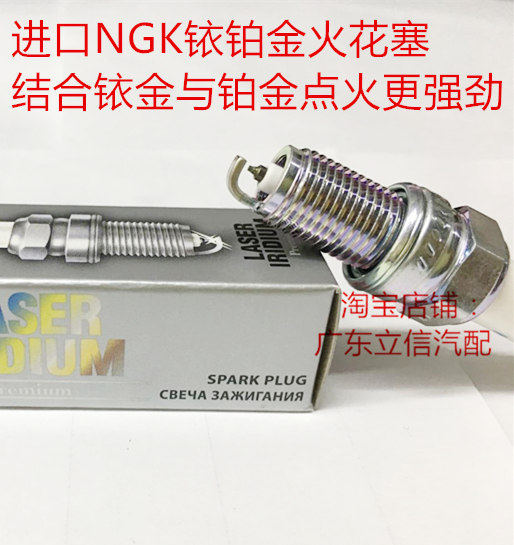 美国水星20匹 30匹 40 50 60匹四冲程船外机进口NGK铱铂金火花塞