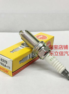 雅马四冲程船外机 新胜达索纳塔IX35启悦K5锋驭NGK火花塞LFR5A-11