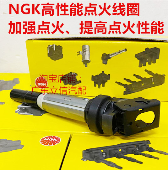 宝马X3 X5 X4 520 525 528 535 3.0T 2.0T适用高压包NGK点火线圈