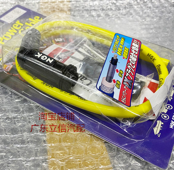大地鹰王250 350 港战王 巡航者 QJ250进口NGK高压线帽高压线圈