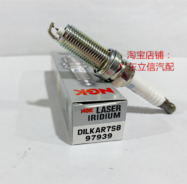NGK双铱金火花塞DILKAR7S8