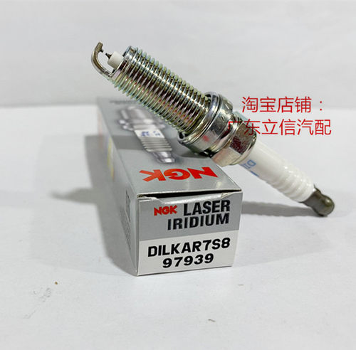 NGK双铱金火花塞DILKAR7S8