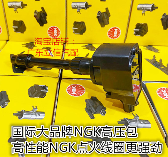 本田GK5飞度LIFEXRV缤智锋范NGK