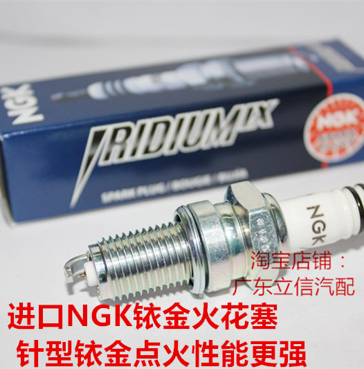 雅马哈入侵者 竞速 XV1900 1850 1700 1600适用进口NGK铱金火花塞